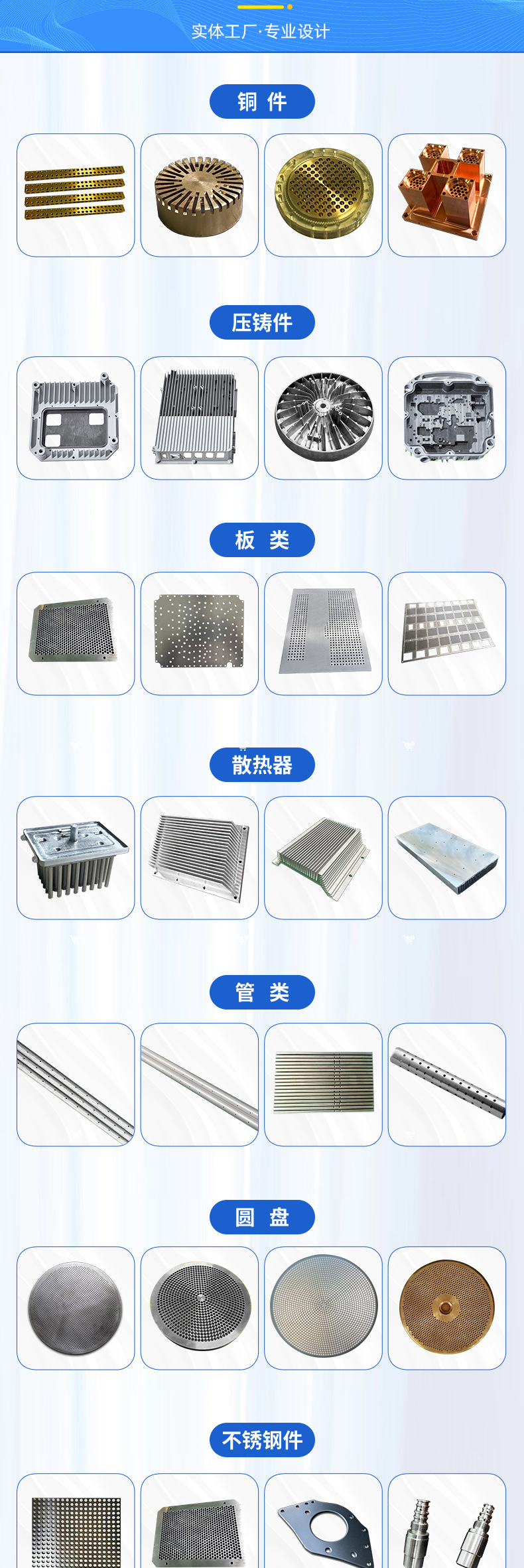 詳情頁(yè)--龍門(mén)型_05