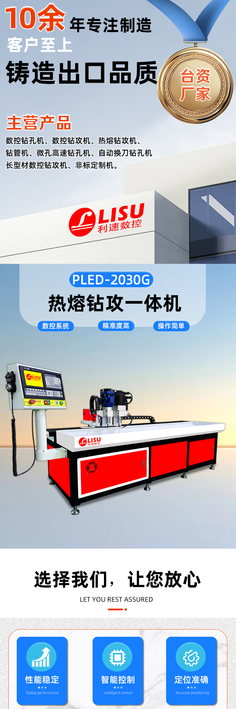 詳情頁1_01 詳情頁1_01