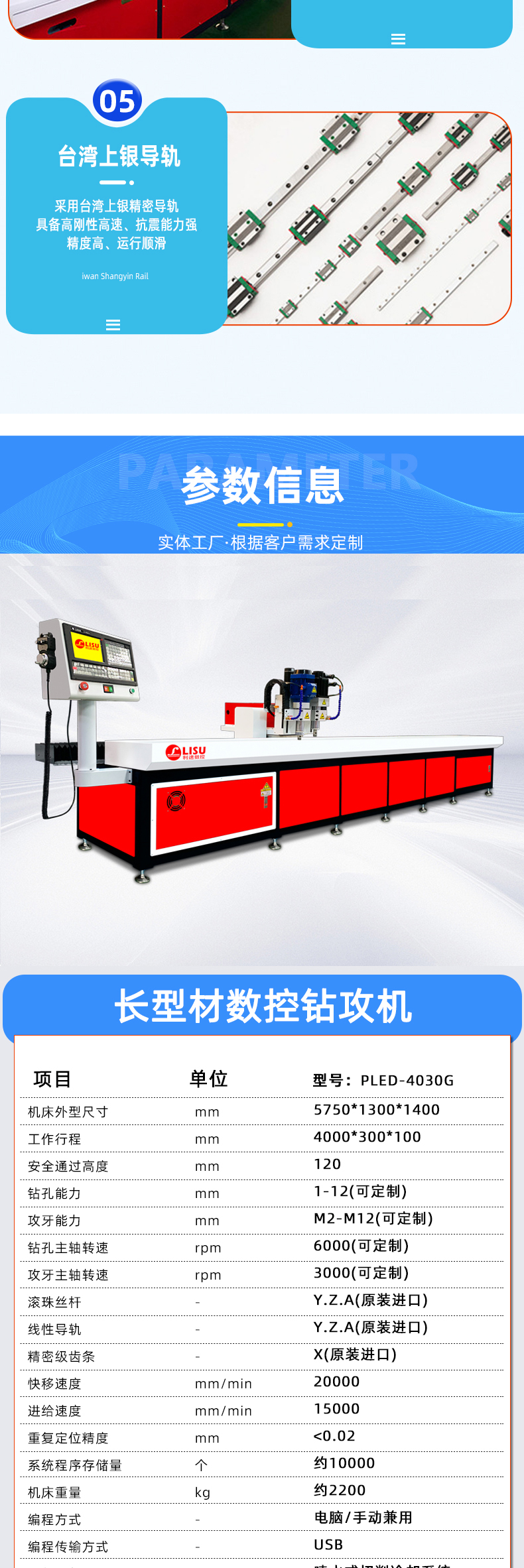 詳情頁1_04 詳情頁1_04