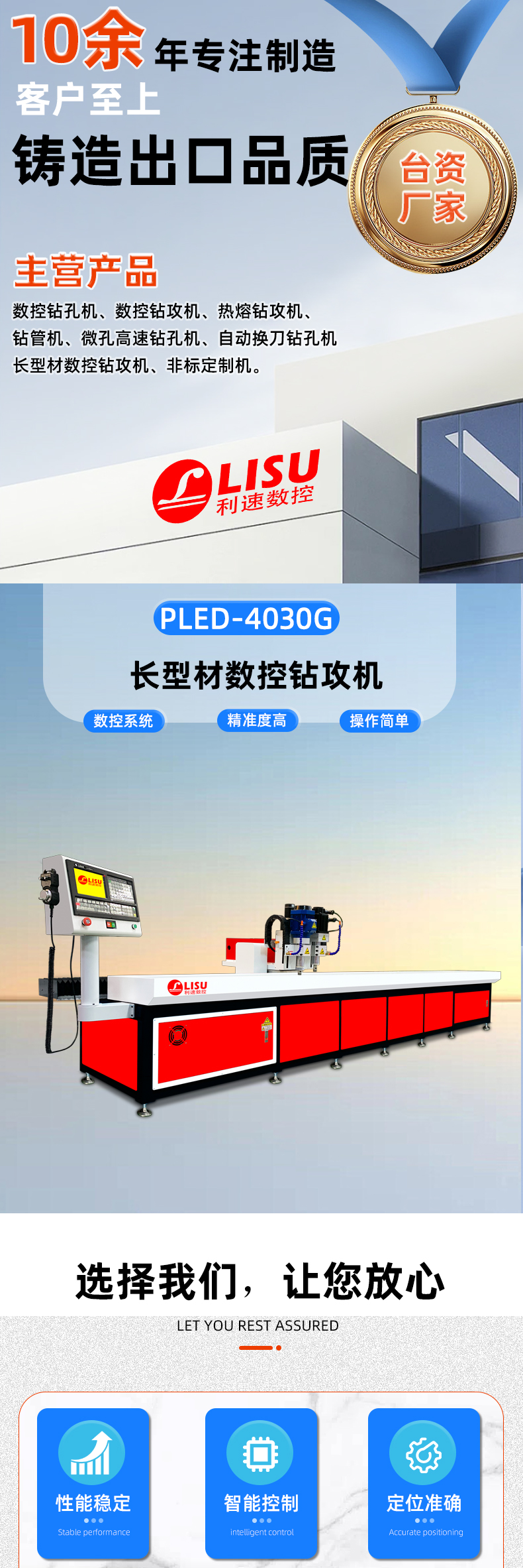 詳情頁1_01 詳情頁1_01