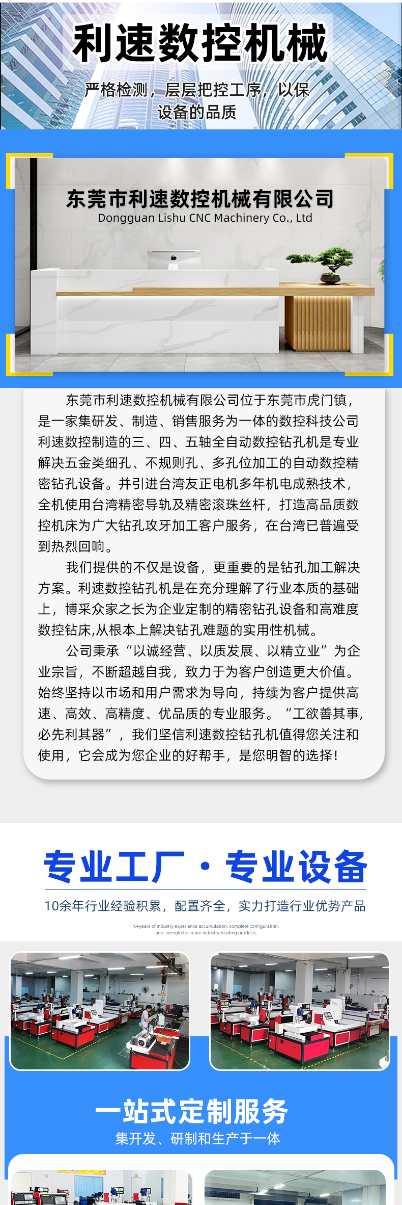 詳情頁(yè)1_08 詳情頁(yè)1_08