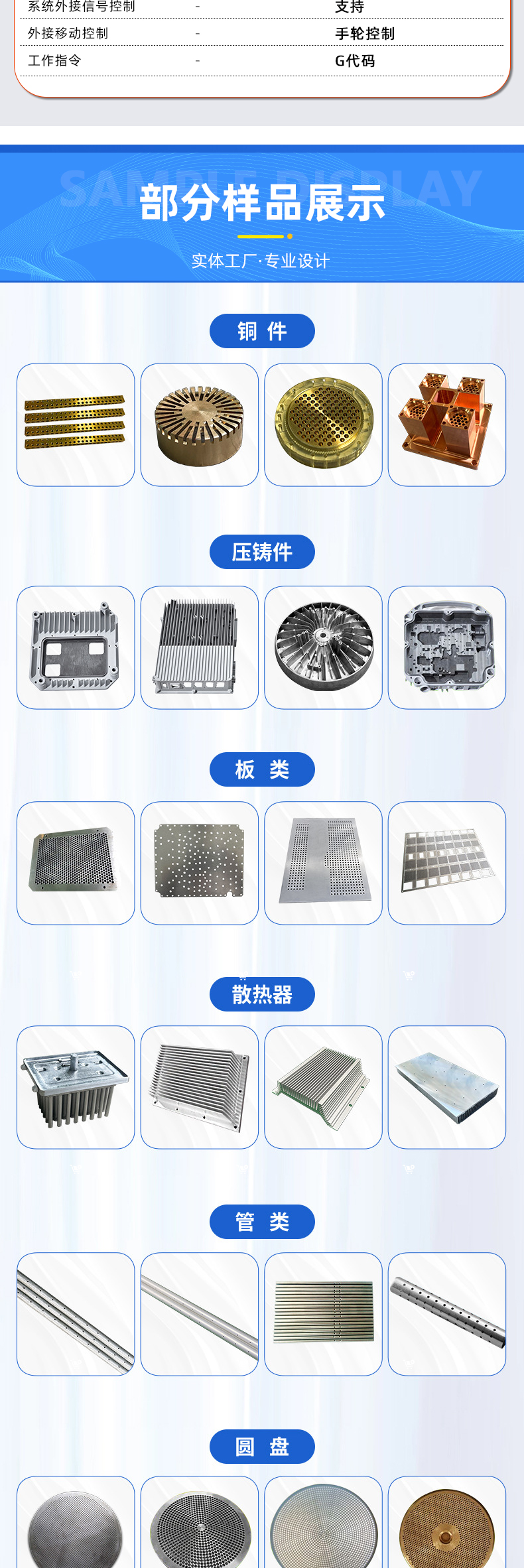 詳情頁(yè)1_05 詳情頁(yè)1_05