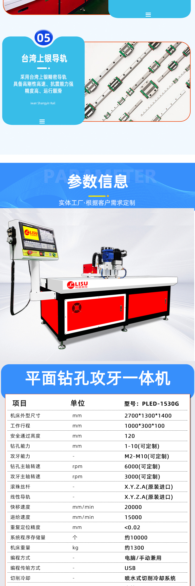 詳情頁(yè)1_04 詳情頁(yè)1_04