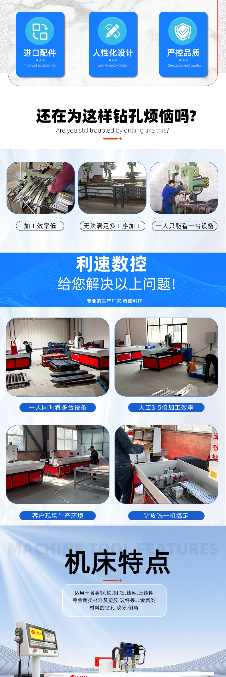 詳情頁1_02 詳情頁1_02