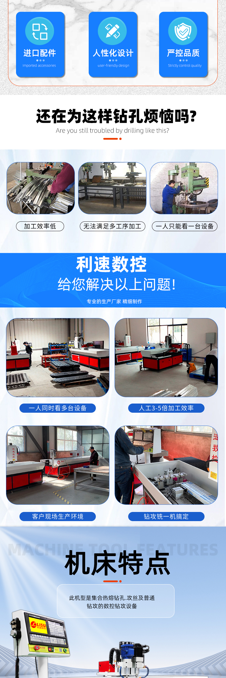 詳情頁(yè)1_02 詳情頁(yè)1_02