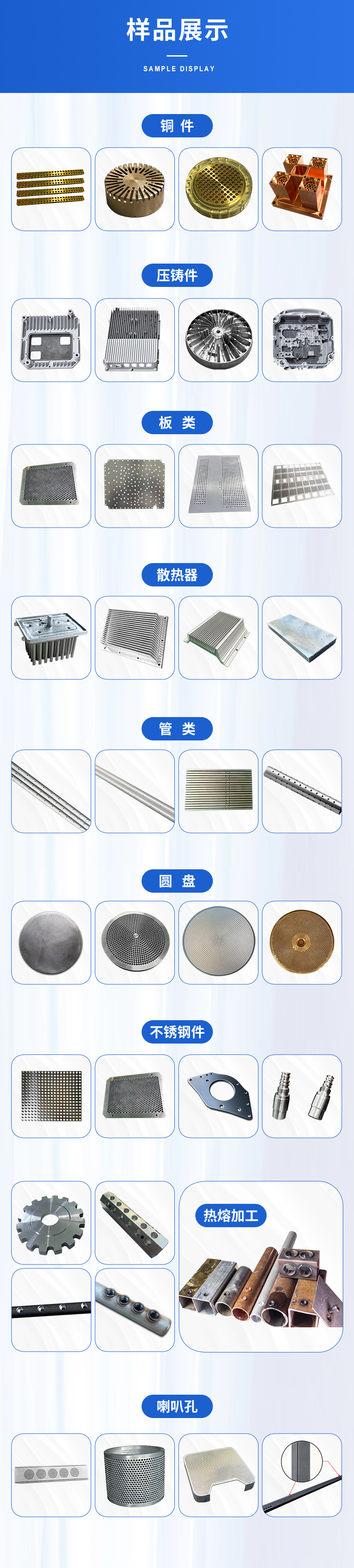 LS-7030-_07 LS-7030-_07