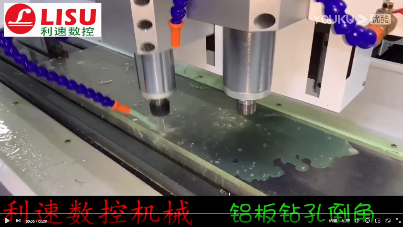 原先人工幾十秒的工作，用了數(shù)控鉆孔機(jī)做到幾