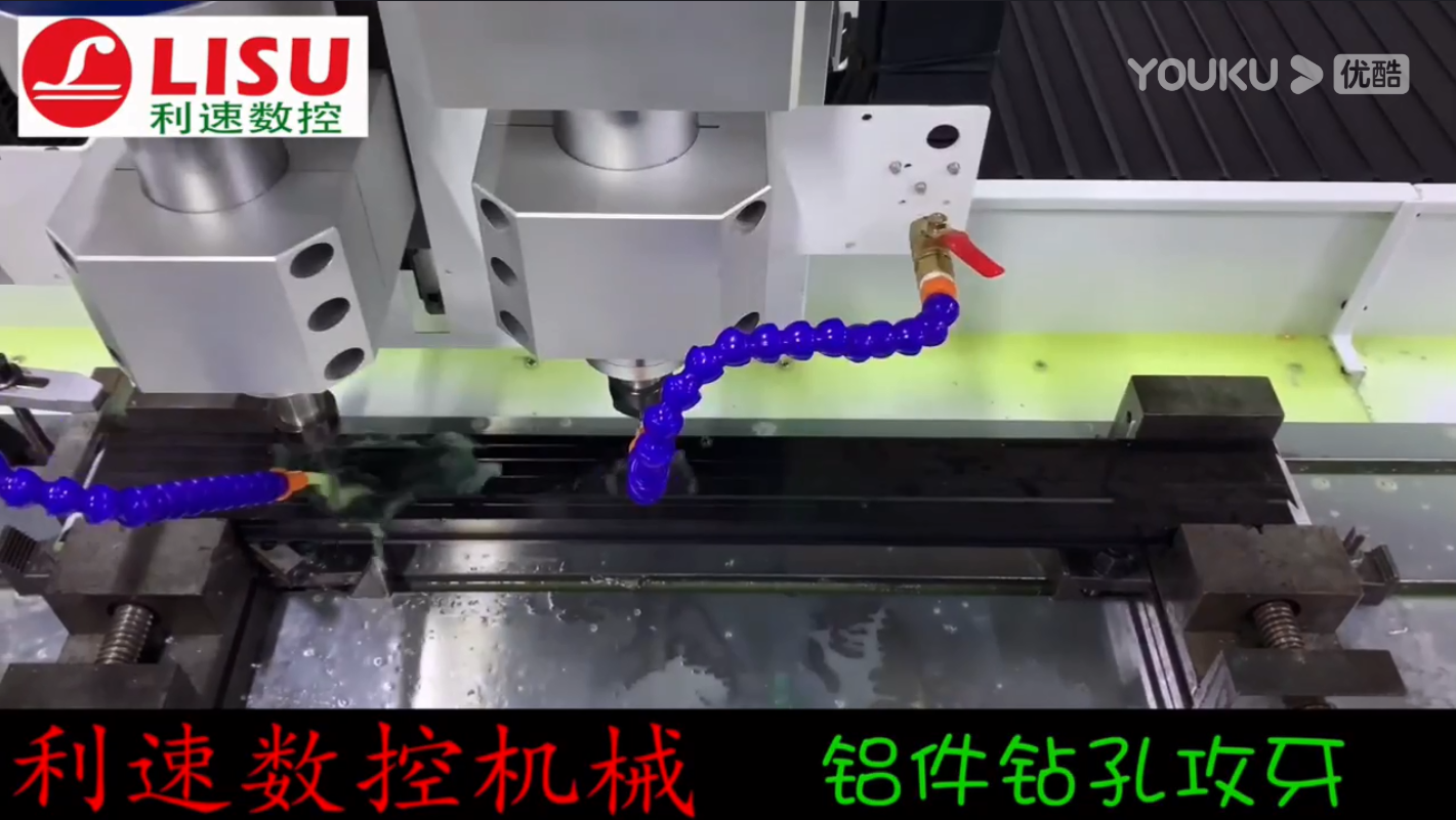 鋁材鉆孔攻牙機(jī)加工視頻，一次搞定
