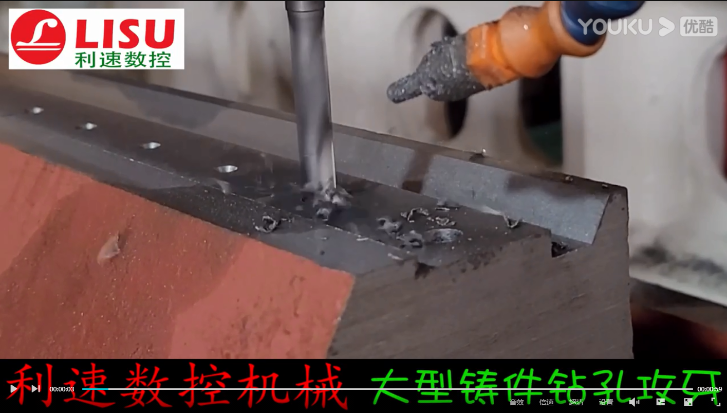 大型鑄件鉆孔攻牙工作現(xiàn)場，這老板太牛了 全部