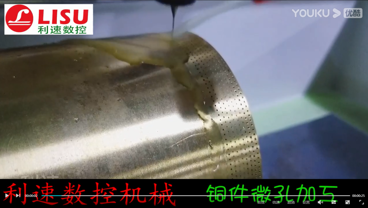 高速鉆孔機，銅件微孔加工，口碑與細節(jié)同在